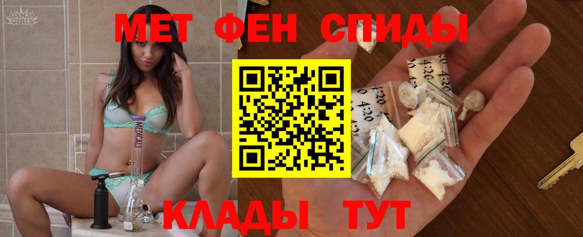 Amphetamine  Вход с VPN  Холмск  Амфетамин VHQ  АМФ 
