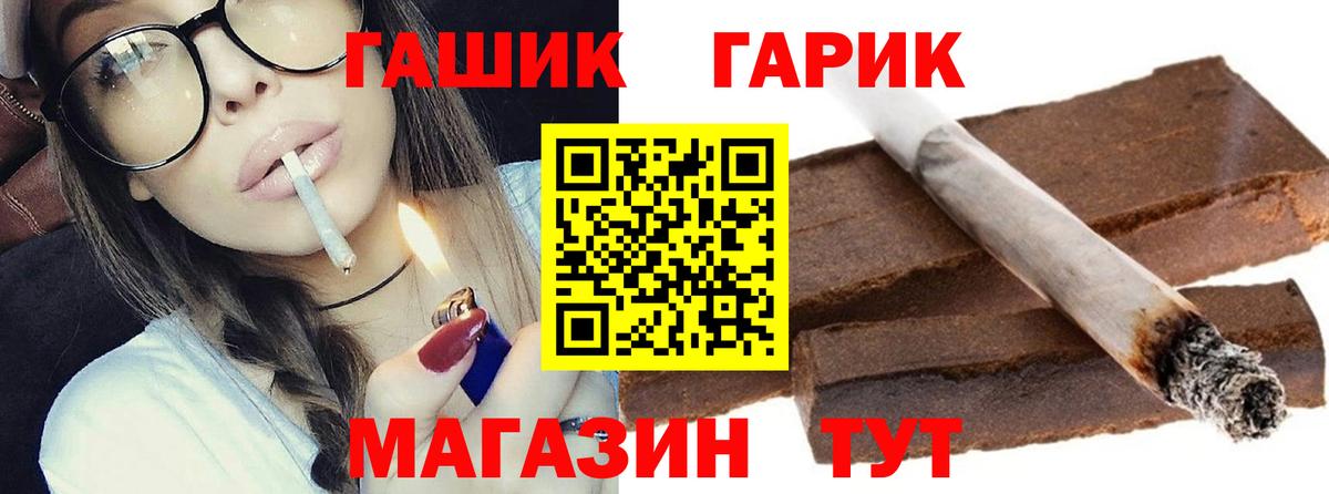 Гашиш  наркота  Холмск  ГАШ Изолятор  Вход с VPN 