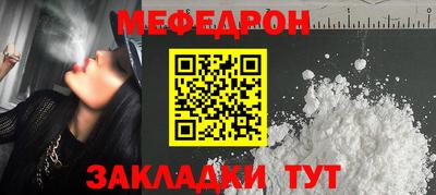 стаф Ливны