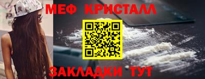 стаф Ливны