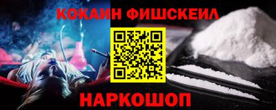 стаф Ливны