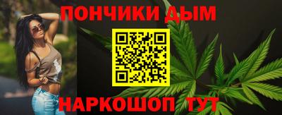 стаф Ливны