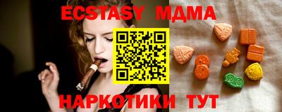 стаф Ливны