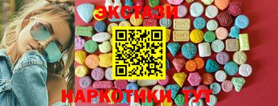 стаф Ливны