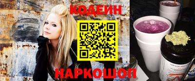 стаф Ливны