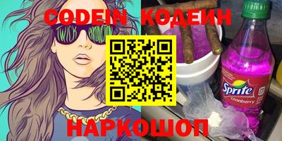 стаф Ливны