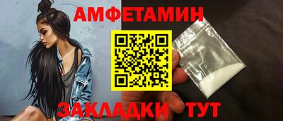 стаф Ливны