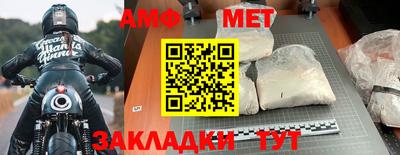 стаф Ливны