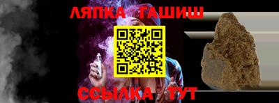 стаф Ливны