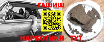 стаф Ливны
