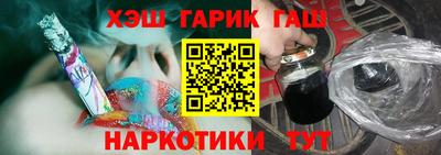 стаф Ливны