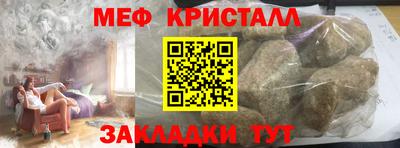 стаф Ливны