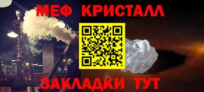 стаф Ливны