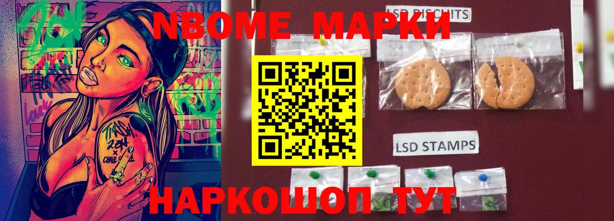 LSD-25 экстази кислота Холмск